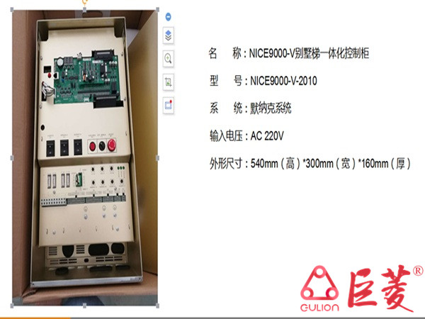 上海家用電梯的主要由哪些部件組成的？