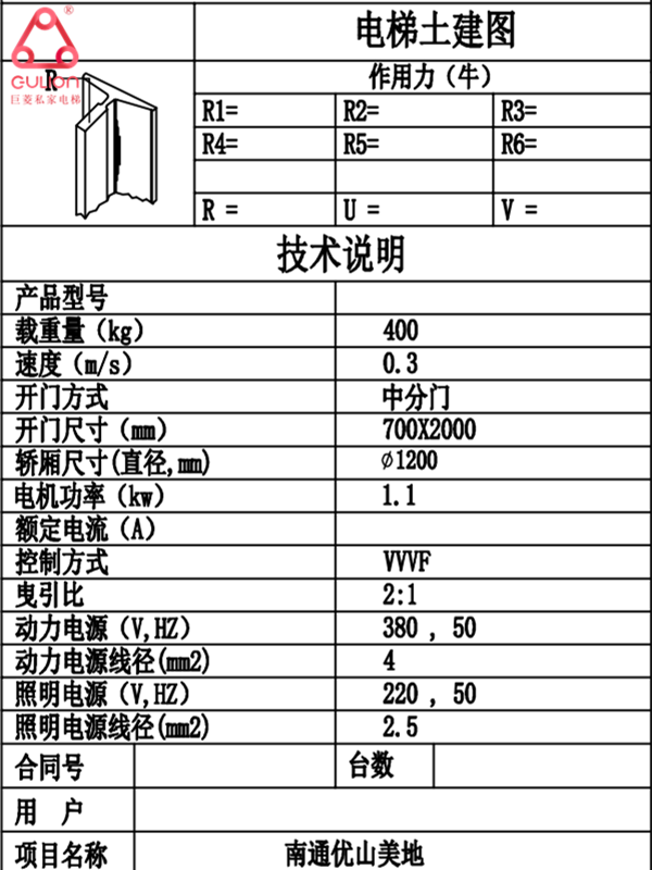 玻璃觀光半圓全圓別墅電梯