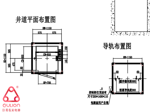 別墅加裝電梯