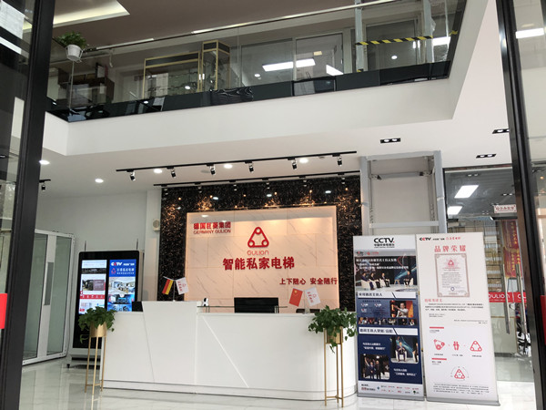 別墅電梯專賣店、展廳、體驗館-上海和蘇州地區電梯公司