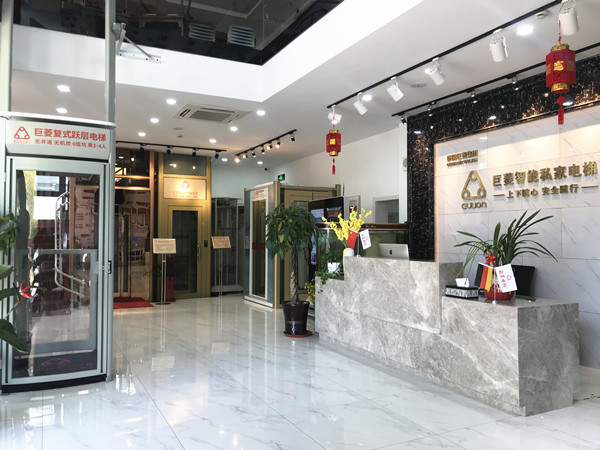 別墅電梯展廳體驗館4s店-上海Gulion巨菱電梯