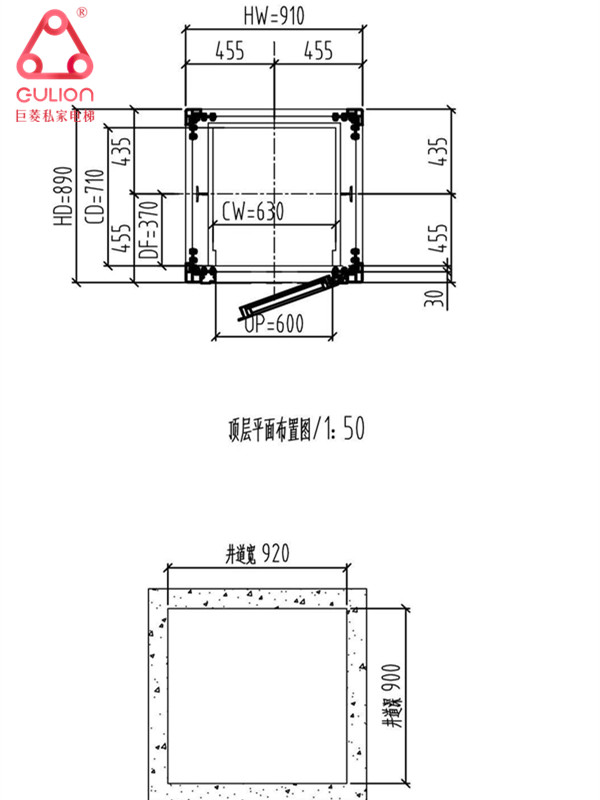 小型家用電梯